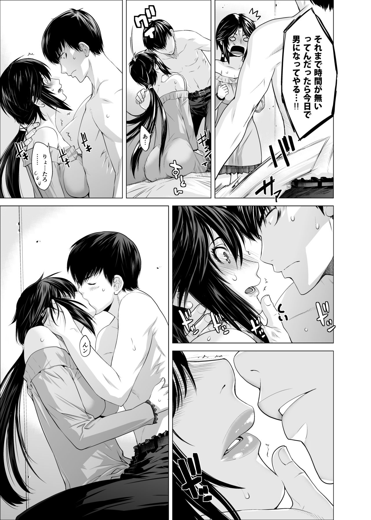 Prunus persica & Forsythia page 11 full