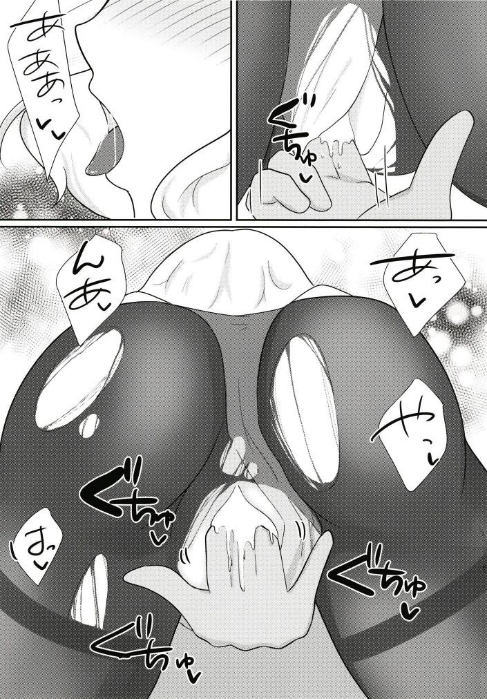 Colorado to Ecchi na Hiruyasumi page 11 full