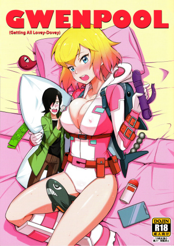(C97) [Kotau (Bowieknife)] Gwenpool (Watashi tachi Icya-Love Shimashita) | Gwenpool (Getting All Lovey-Dovey) (Gwenpool) [English] cover