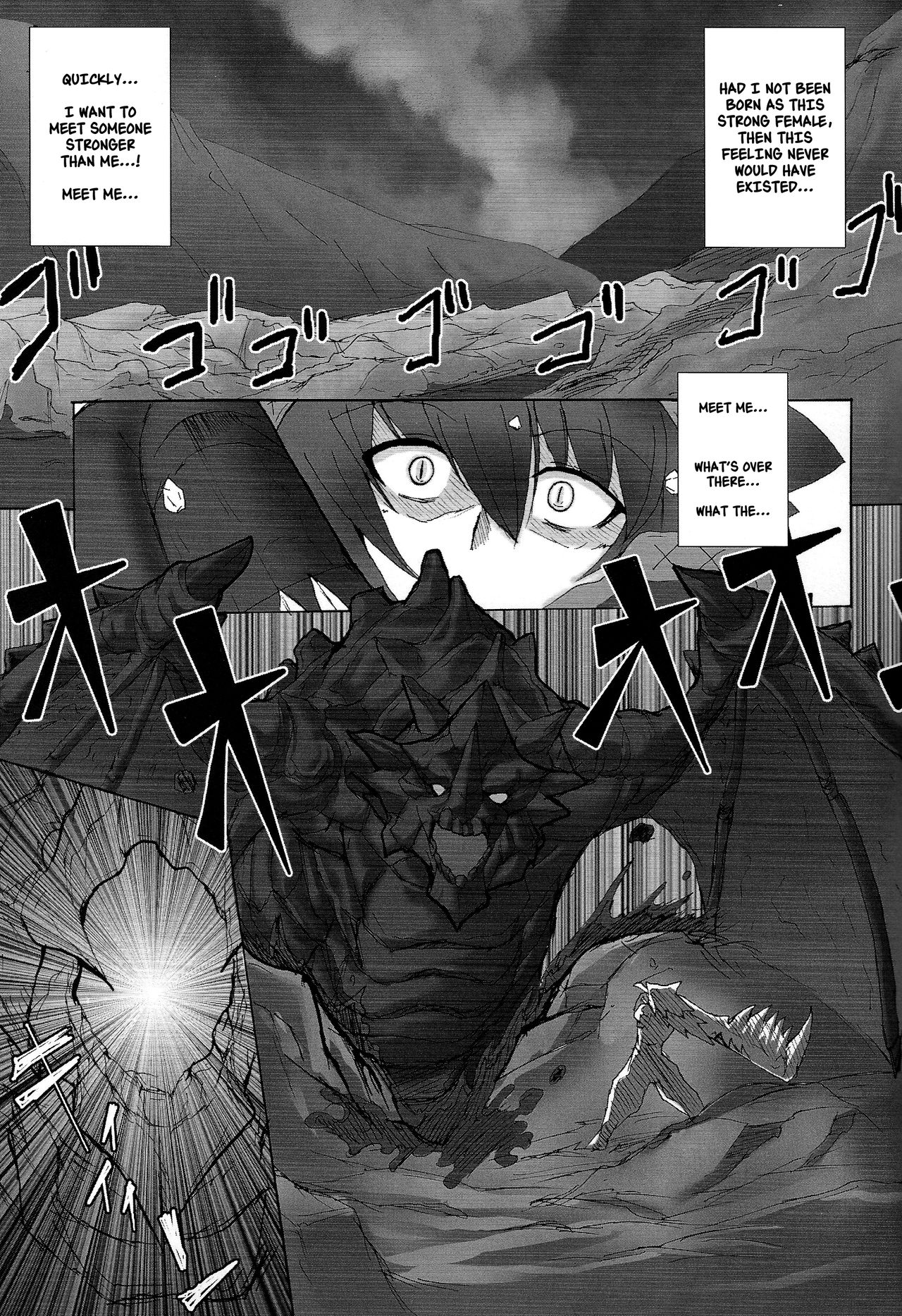 Yaten Karihime page 12 full