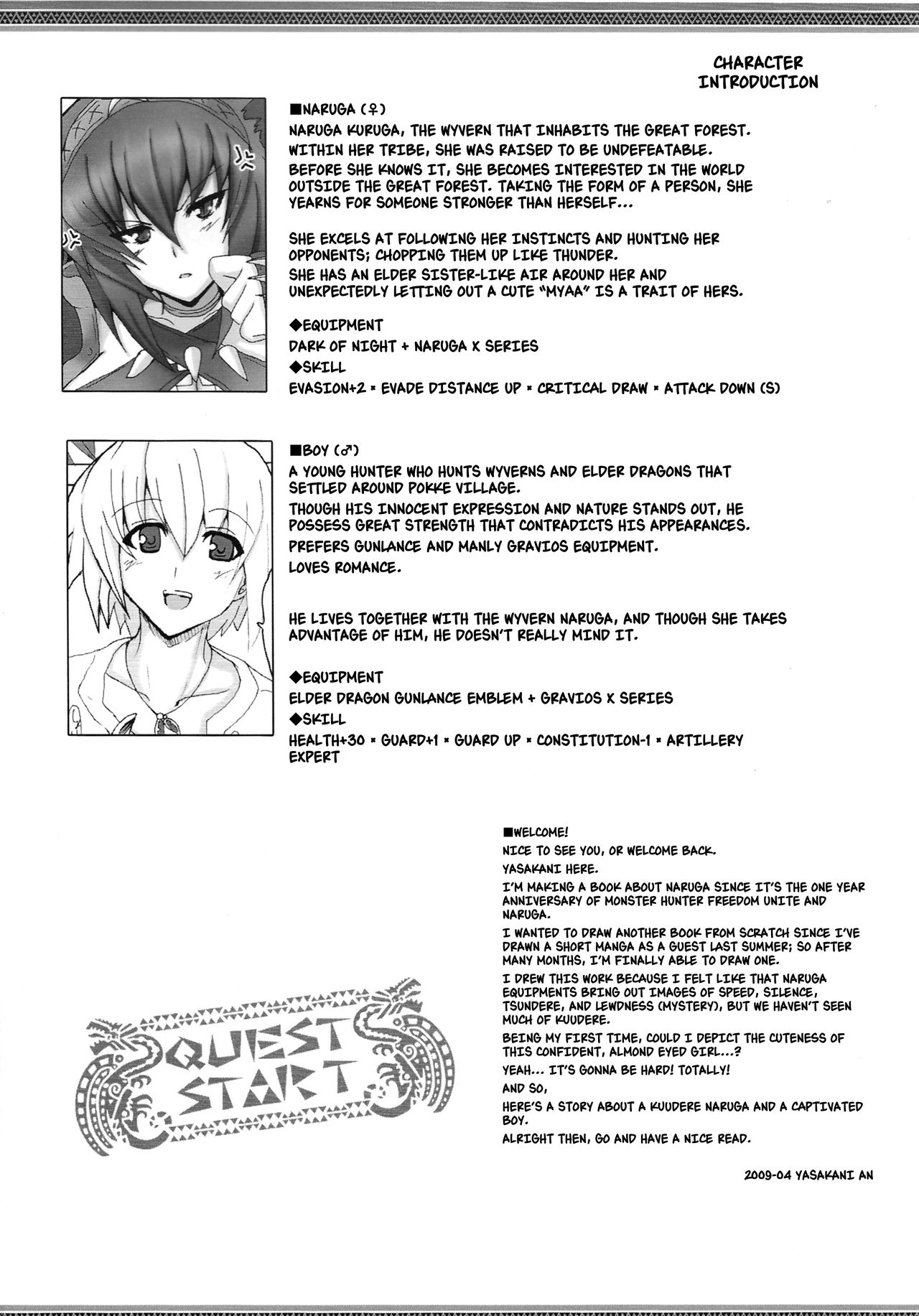 Yaten Karihime page 3 full