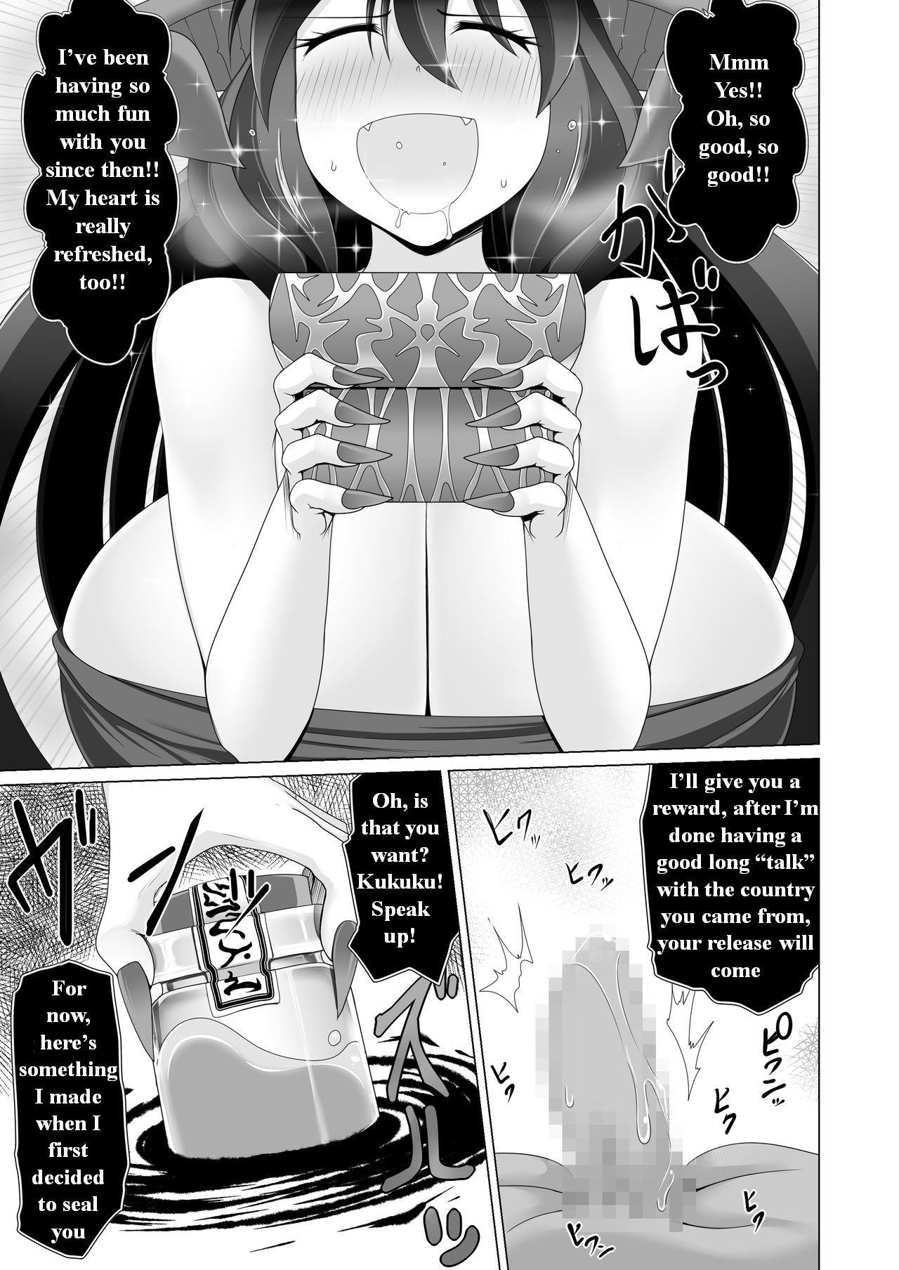 Seirei no Kago no Chikara de nan do mo Fukkatsu shite kita Yūsha wa Maō ni yotte KuriBOX ni sarete shi | The Hero who resurrected many times with the power of the Spirit’s Blessing is made into a CLITBOX by the Demon King page 11 full