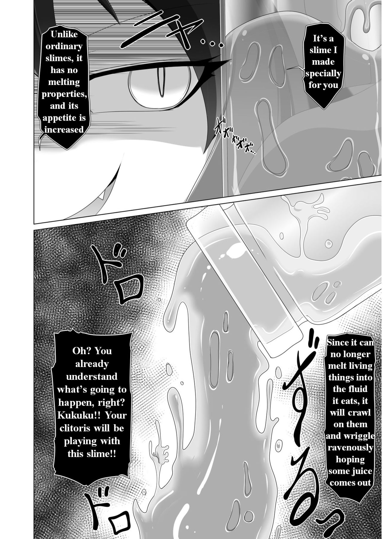 Seirei no Kago no Chikara de nan do mo Fukkatsu shite kita Yūsha wa Maō ni yotte KuriBOX ni sarete shi | The Hero who resurrected many times with the power of the Spirit’s Blessing is made into a CLITBOX by the Demon King page 12 full