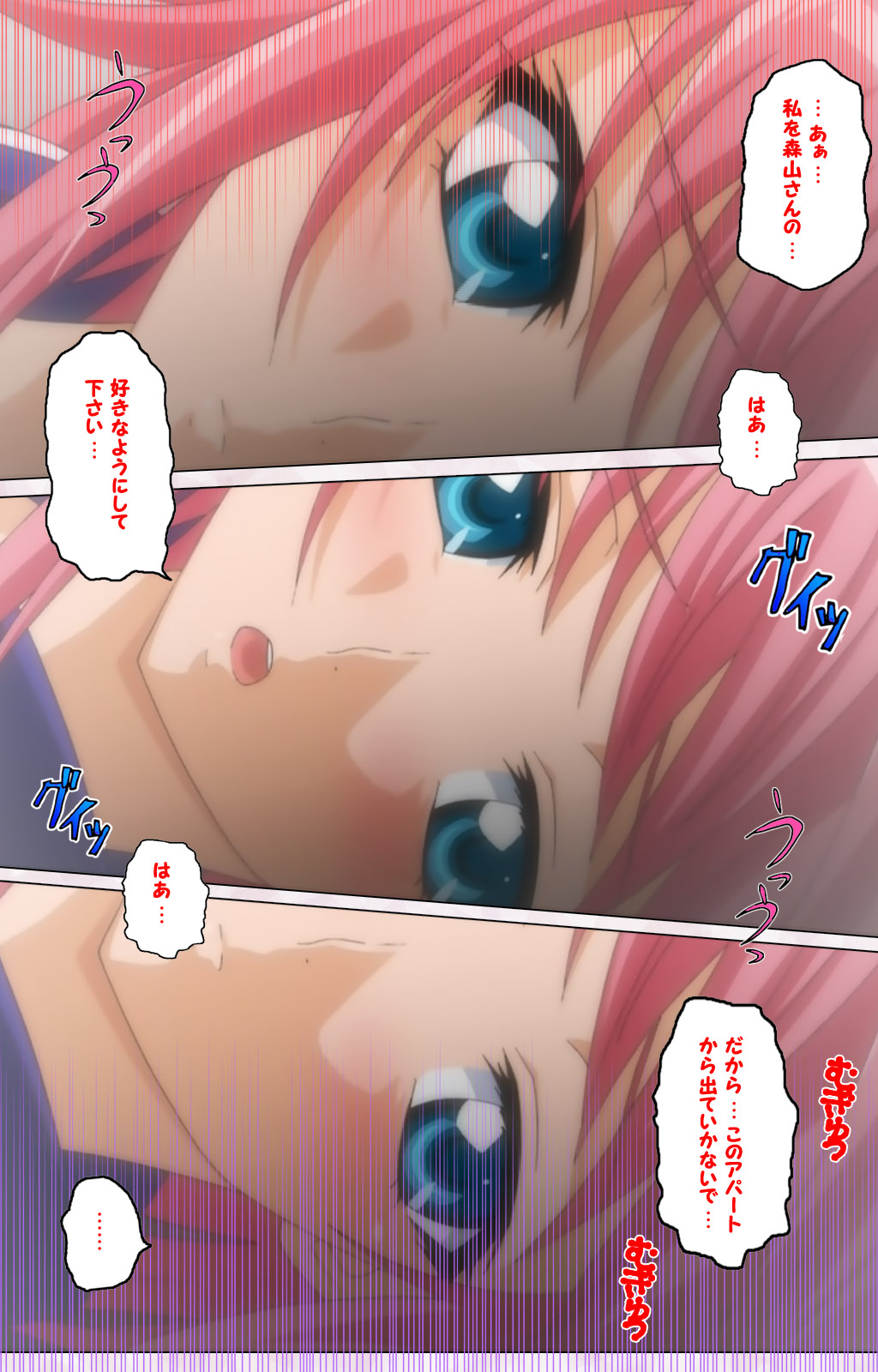 Ijou Chitai ~Kanojo wa Boku no Jikken Dorei~ Kanzenban page 12 full