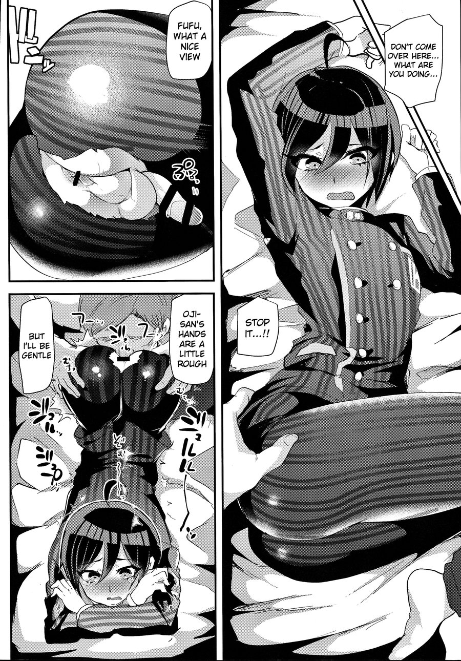 Mob Oji-san to Iku Ningen Kansatsu Variety Saihara Shuuichi Hen page 5 full