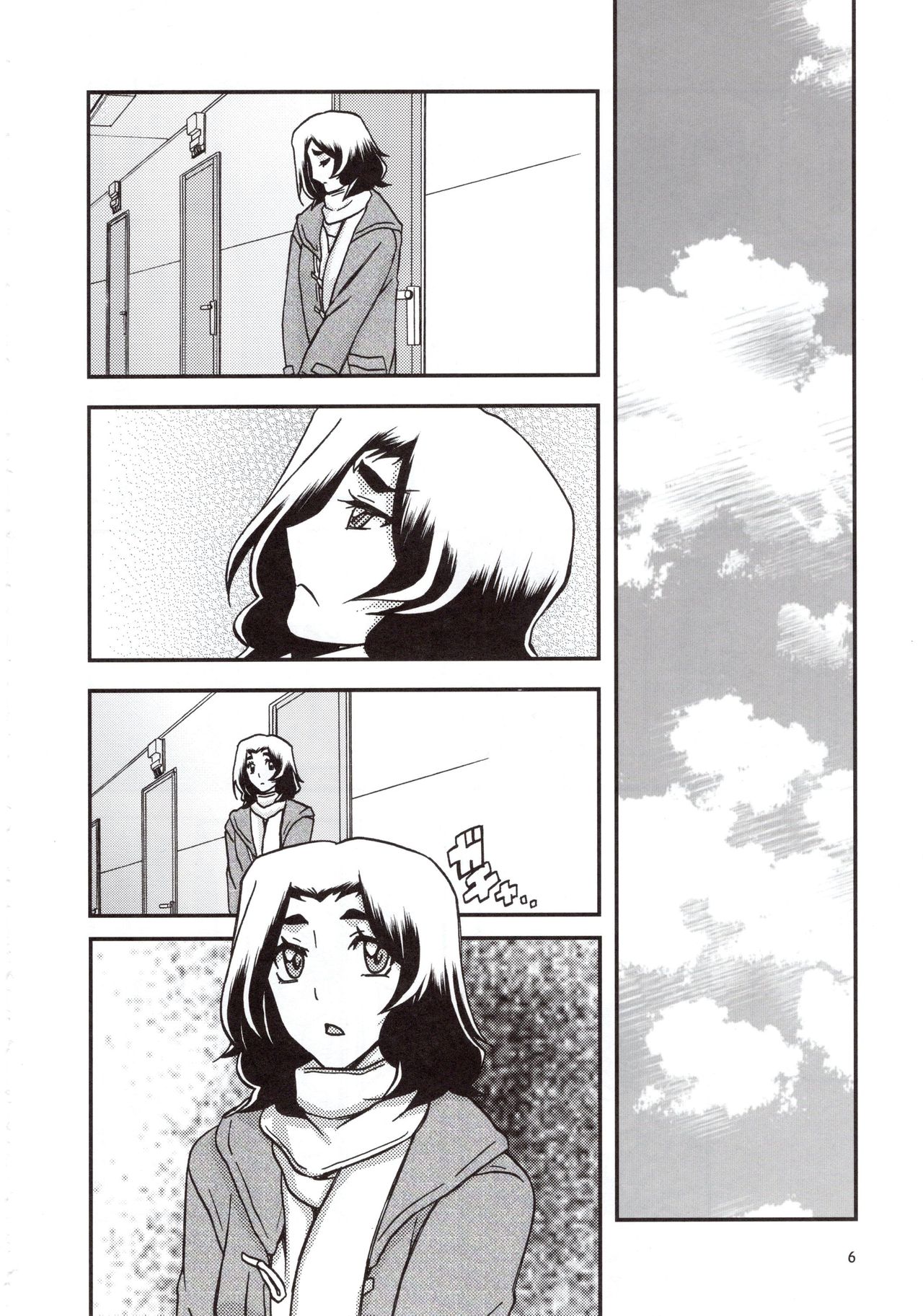 Yama Hime no Mi Orie page 5 full