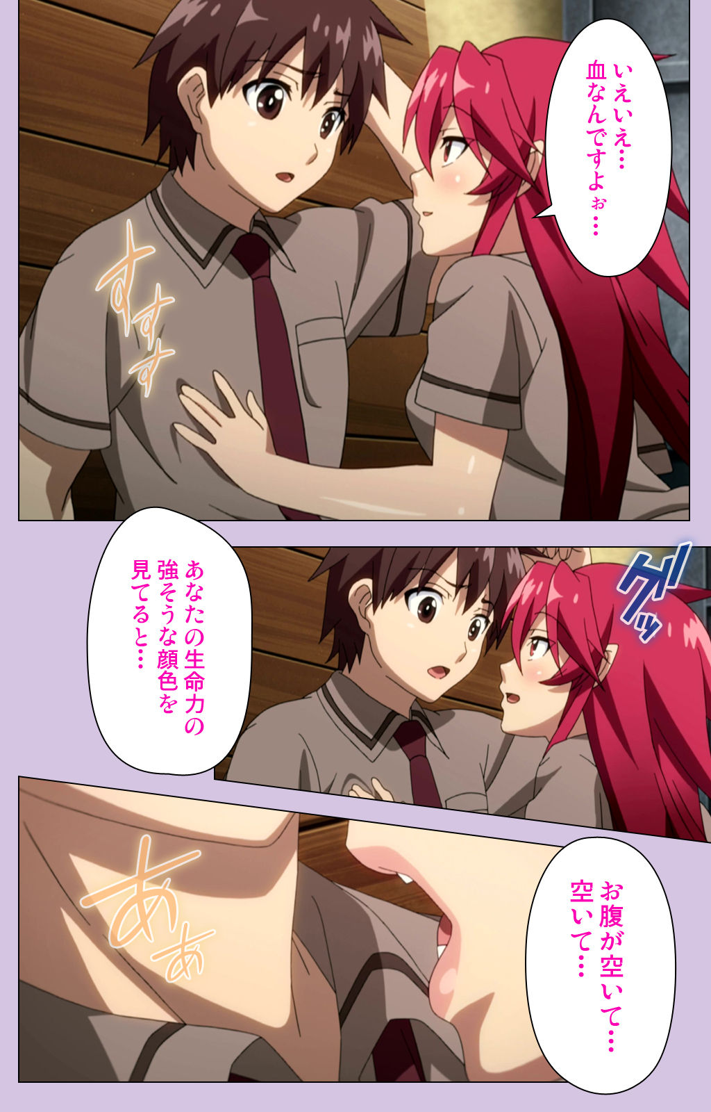 O nedari renzoku ~tsu! Boku no kanojo wa bakyūmu musume! Complete ban page 11 full