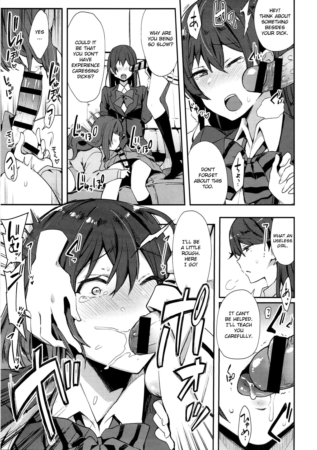 Shocking! Love Arrow page 6 full