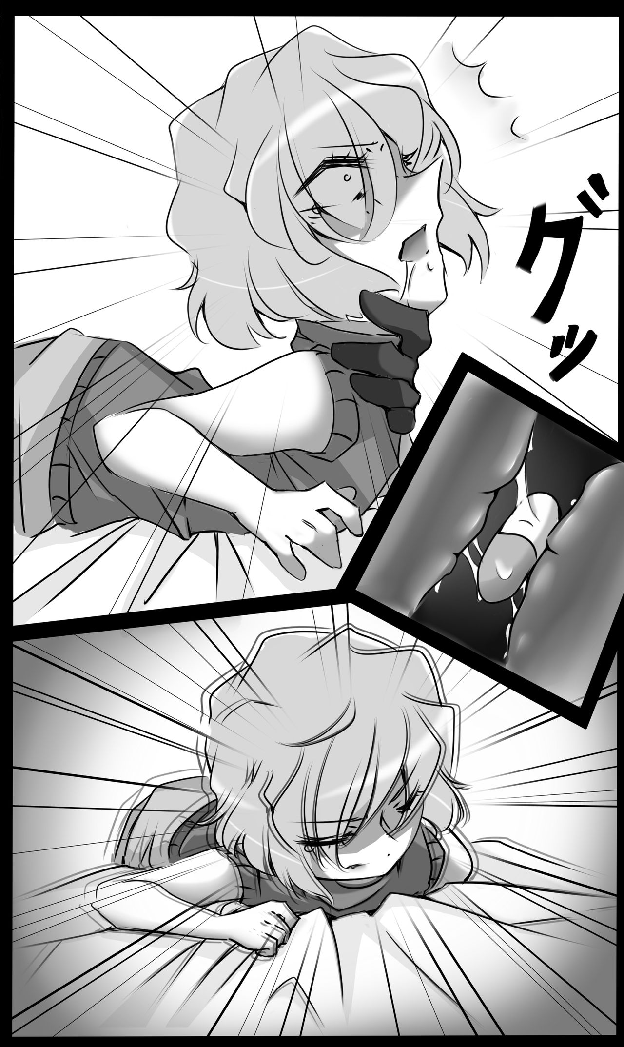 Reunion #2 page 11 full