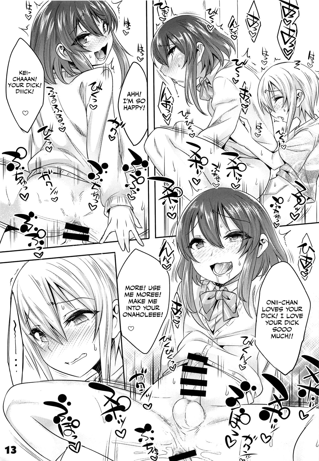 Onii-cha ga Ecchi de Komacchaccha page 12 full