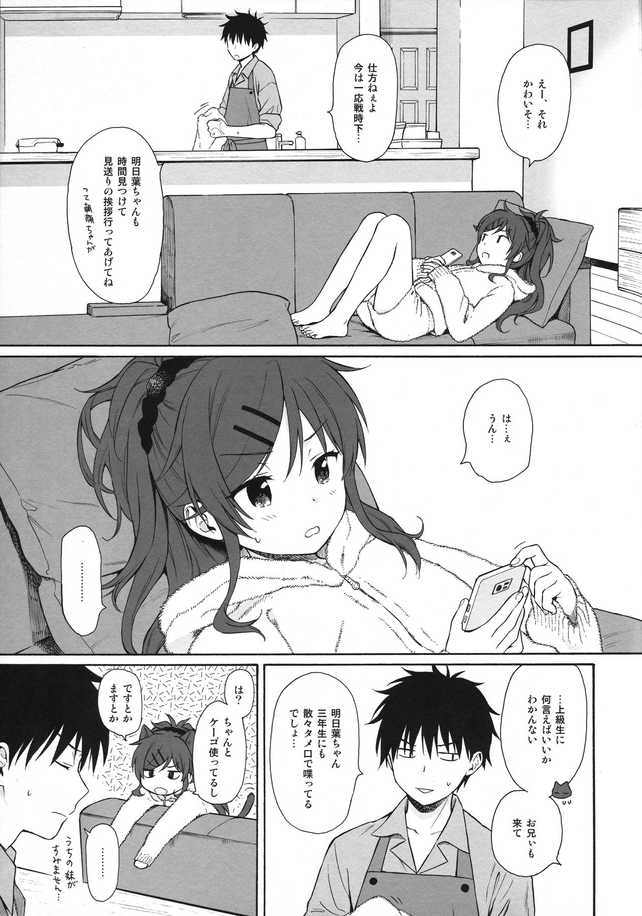 utopia page 10 full