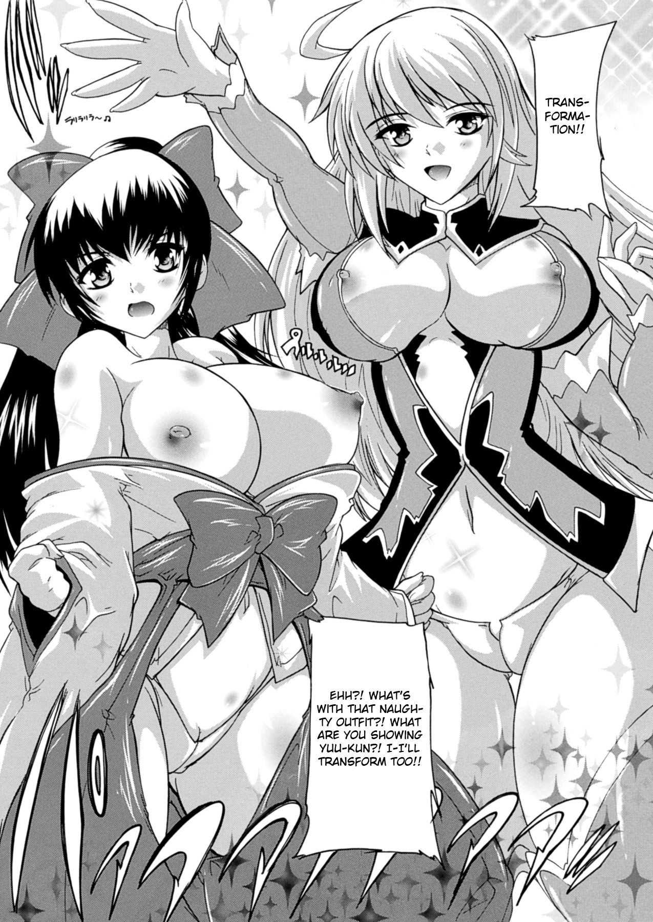 Mahou Shoujo Tai Quartz Saishuuwa page 3 full