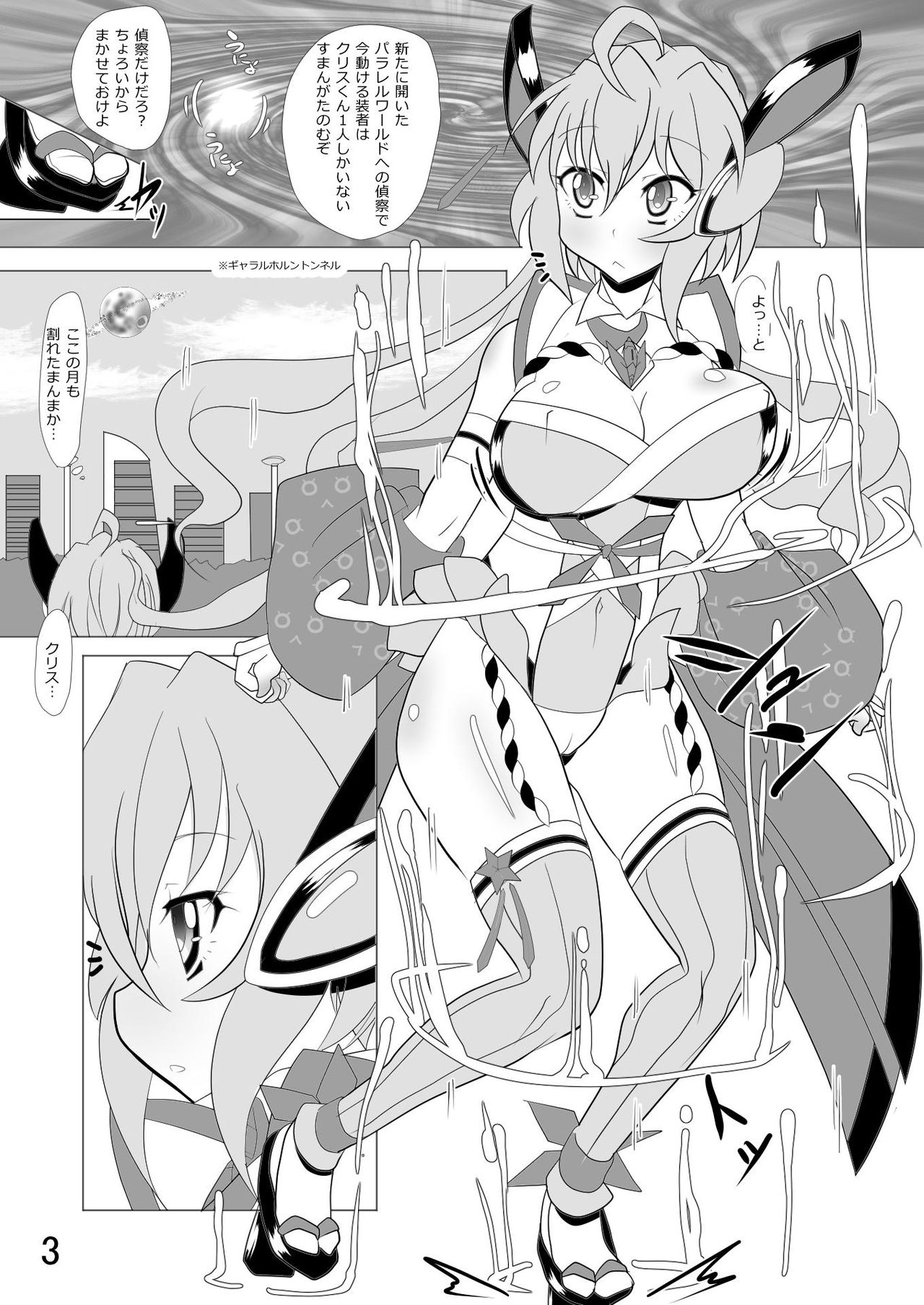 Parallel page 4 full