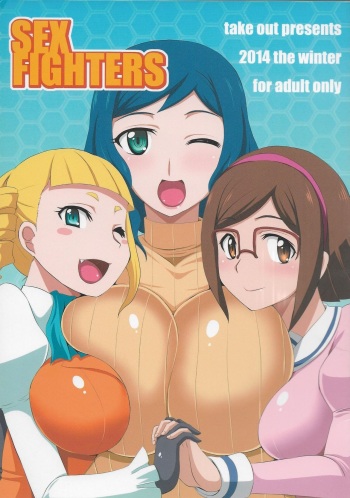 (CT23) [Take Out (Zeros)] SEX FIGHTERS (Gundam Build Fighters) cover