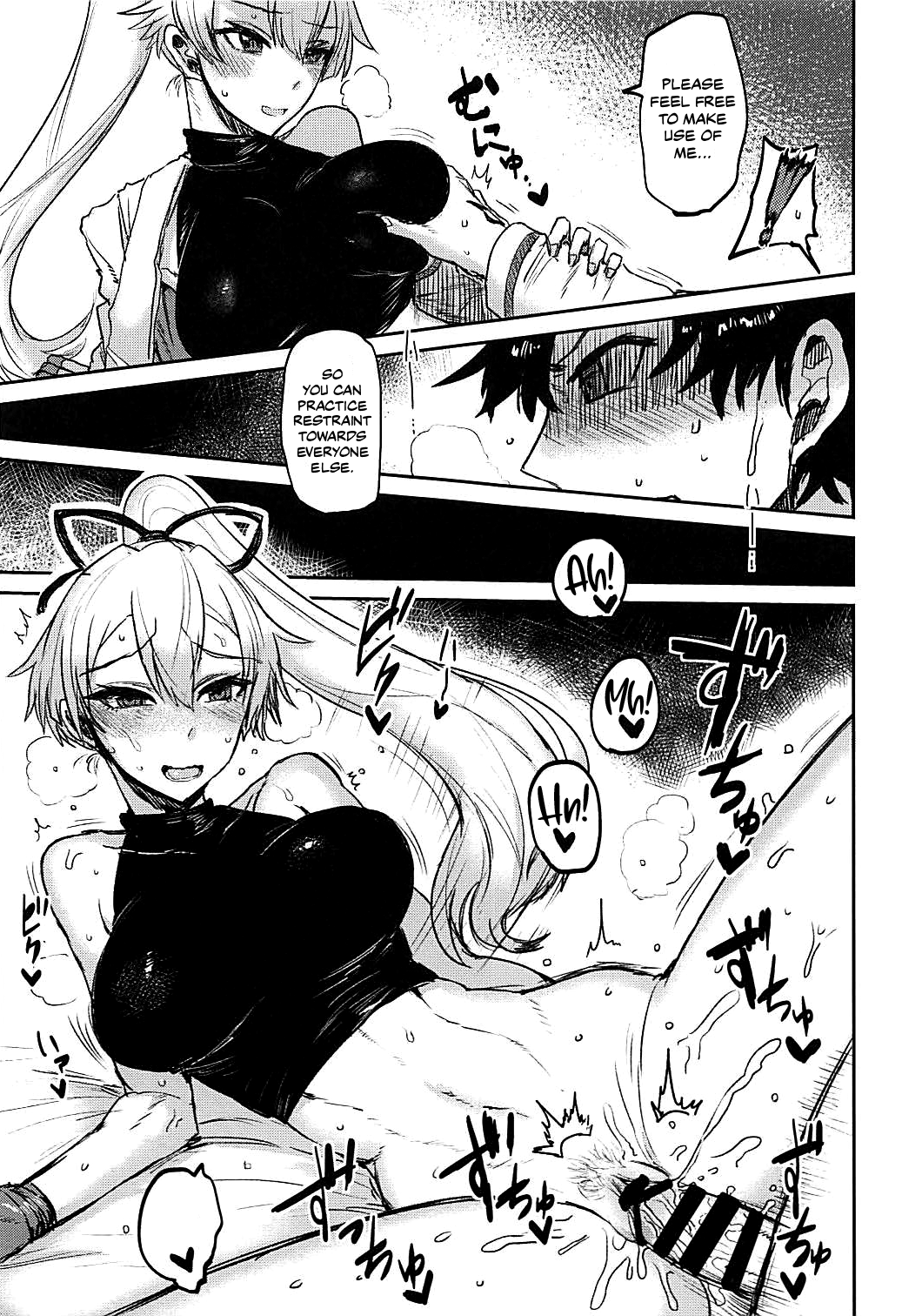 Uzumaku page 8 full