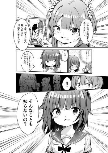 [Bobukya] KaedeRena cover