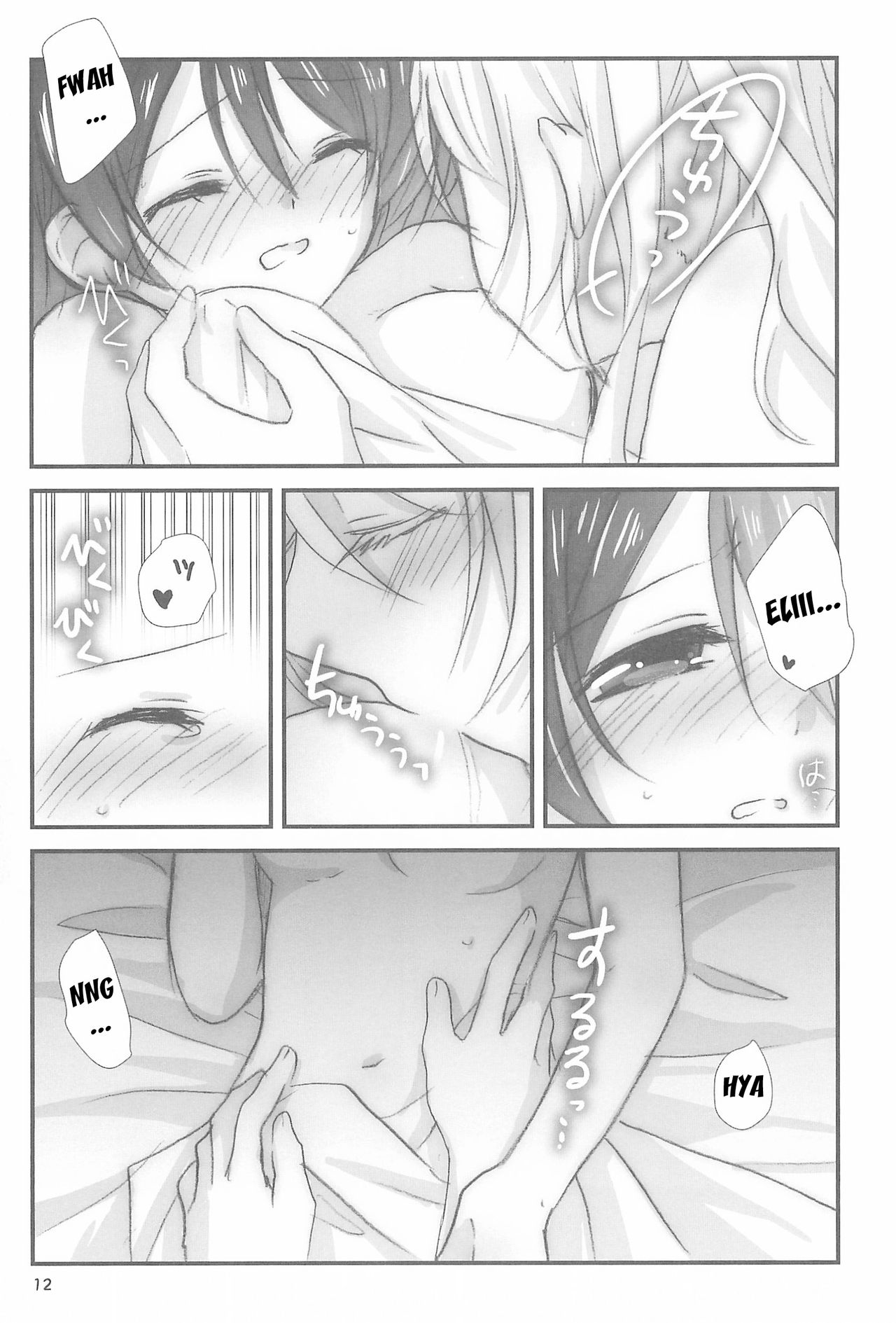 Love Step page 12 full