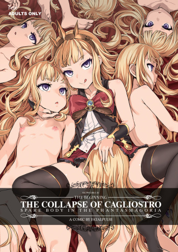 [Fatalpulse (Asanagi)] Victim Girls 20 THE COLLAPSE OF CAGLIOSTRO (Granblue Fantasy) [Digital] cover