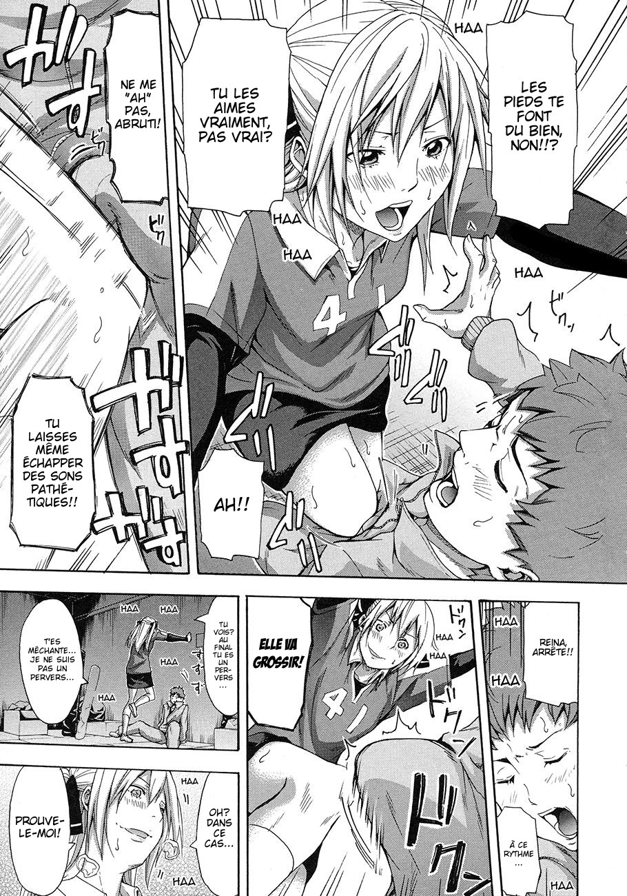 Ashi Hebi page 12 full