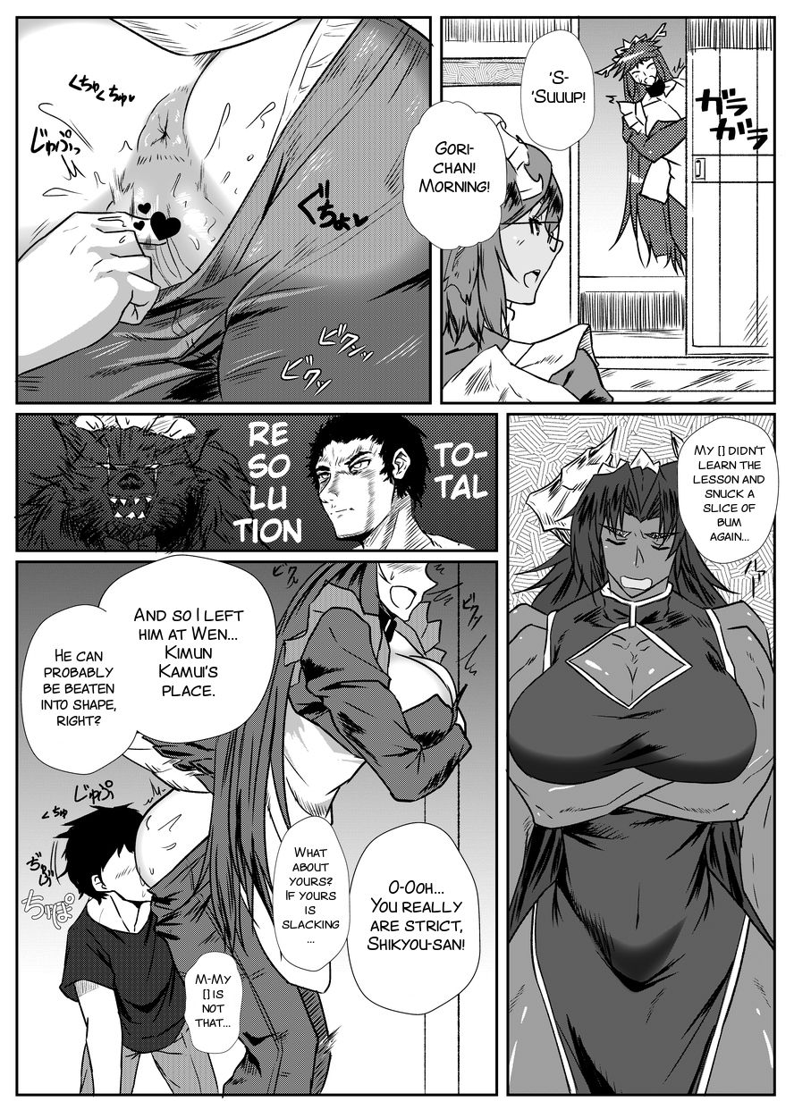 Gorikkusu! page 6 full