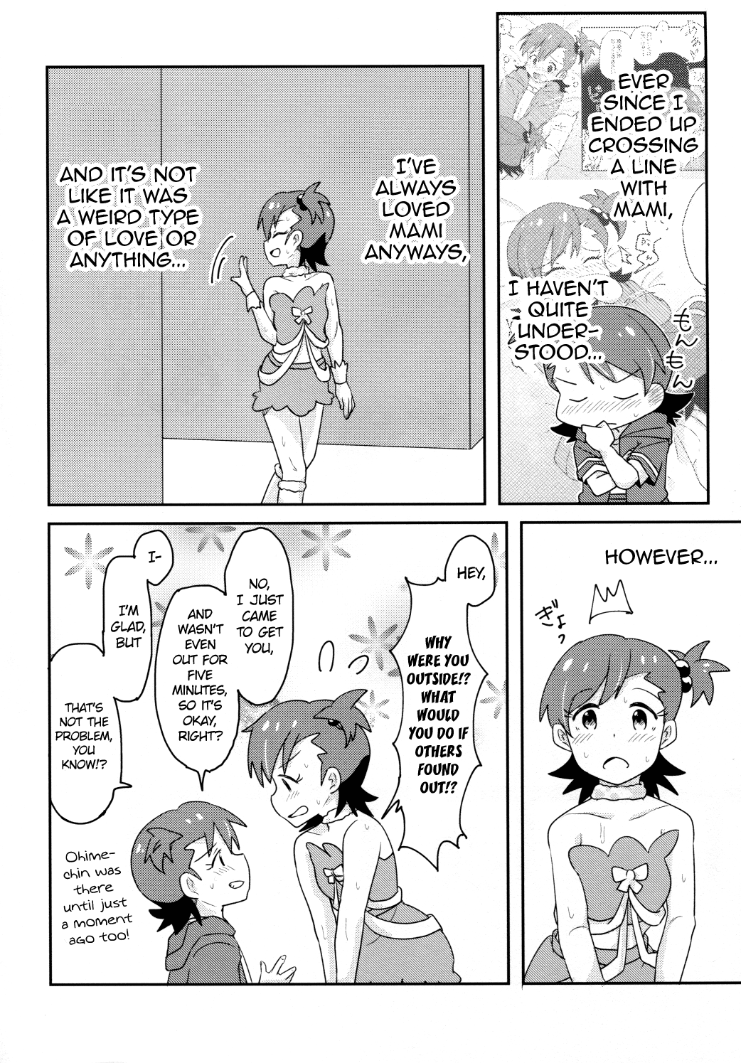 Futari to Futari | Two and Two page 3 full