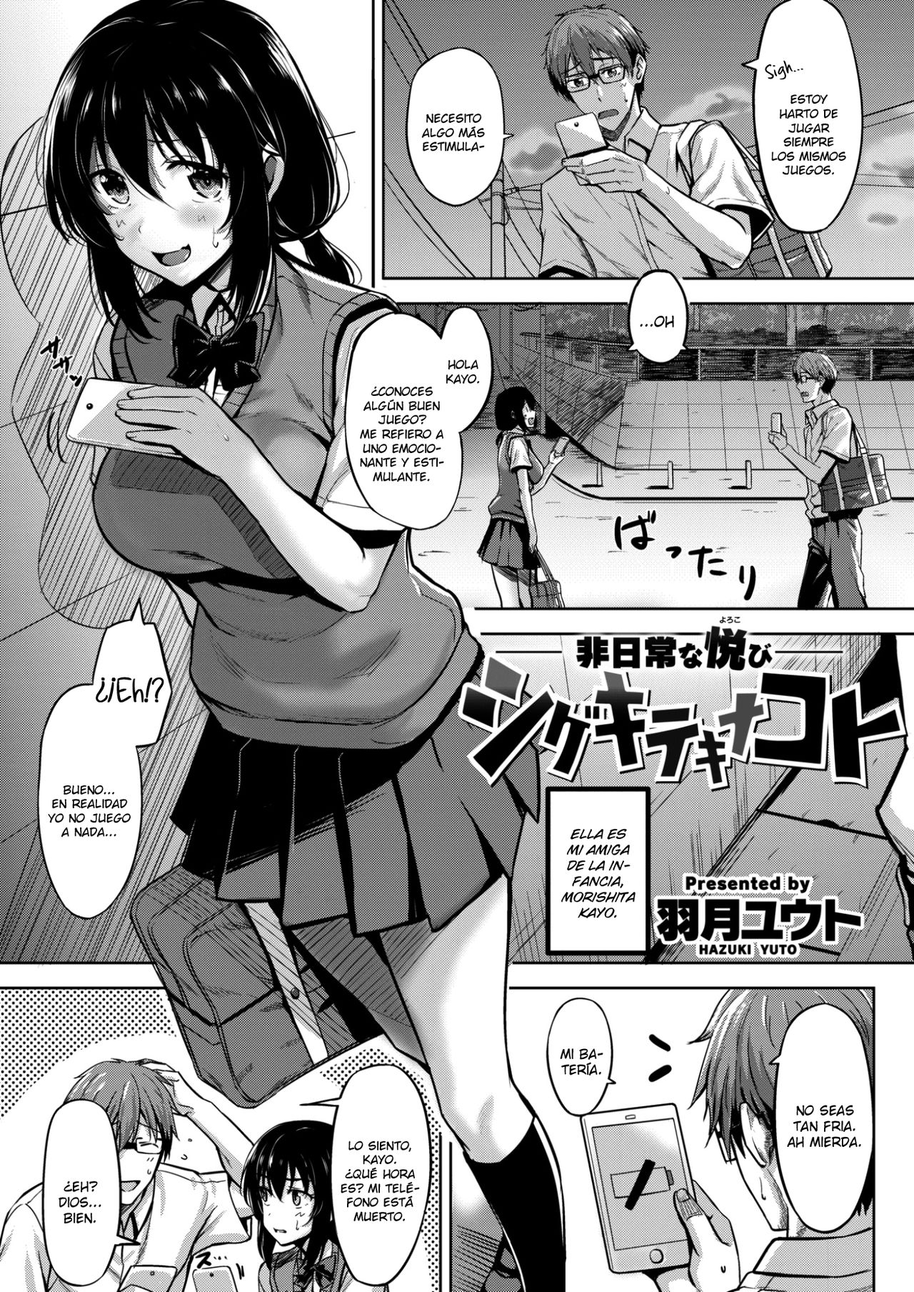 Shigekiteki na Koto | Algo más estimulante page 1 full