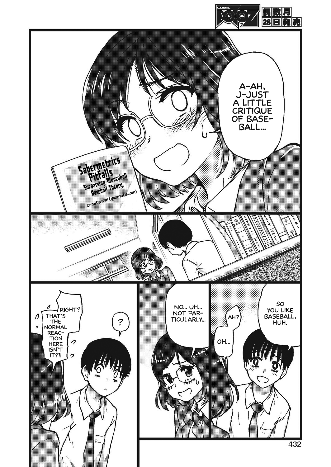 Please! Freeze! Please! #4 page 10 full
