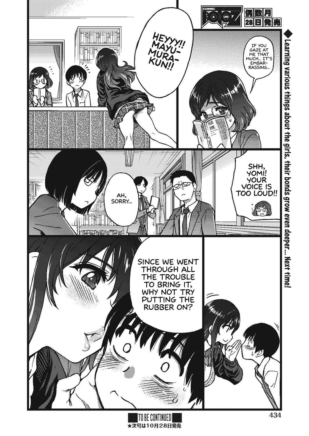 Please! Freeze! Please! #4 page 12 full
