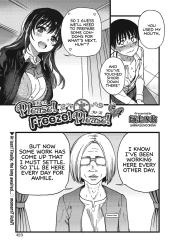 [Shiwasu no Okina] Please! Freeze! Please! #4 (COMIC AUN 2019-10) [Digital] [English] [Learn JP with H] cover