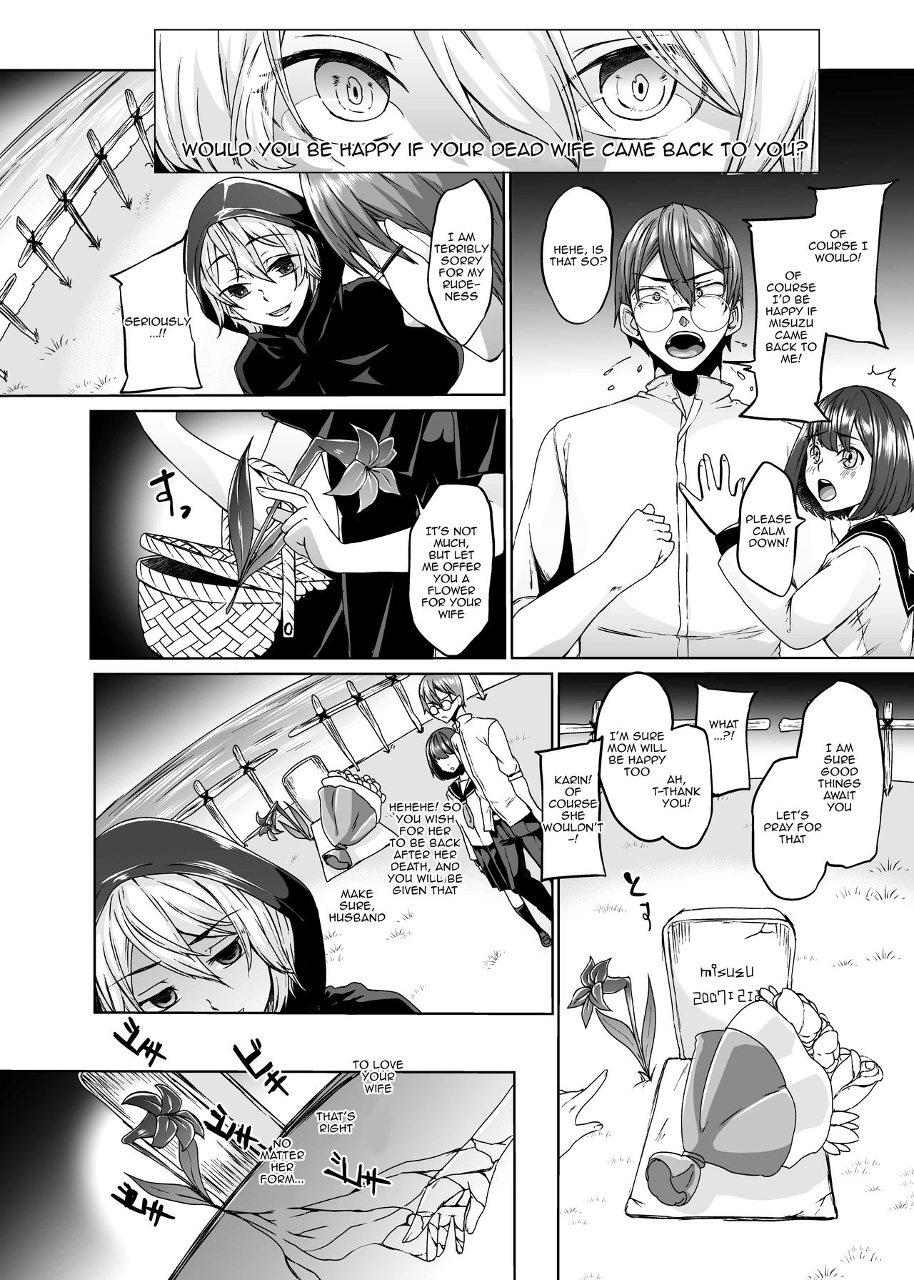 Nakunatta Tsuma ga Succubus ni Natte Kaettekita. page 3 full