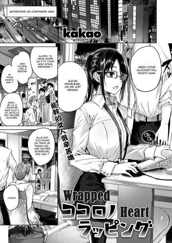 [Kakao] Wrapped Heart (COMIC Kairakuten BEAST 2019-09) [French] [Hentai-Trad-Fr] [Digital] cover