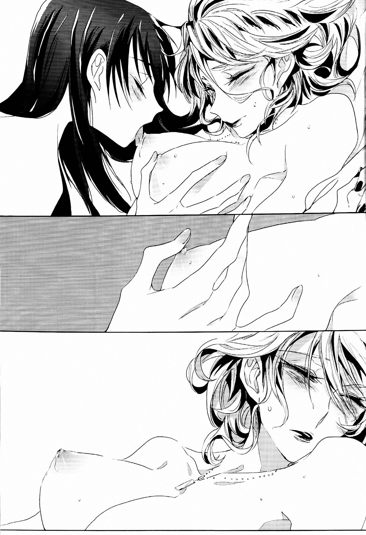 A Love Supreme page 12 full