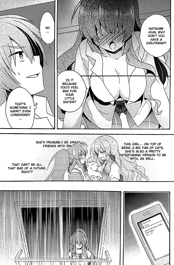 Sister Complex! 2 page 11 full