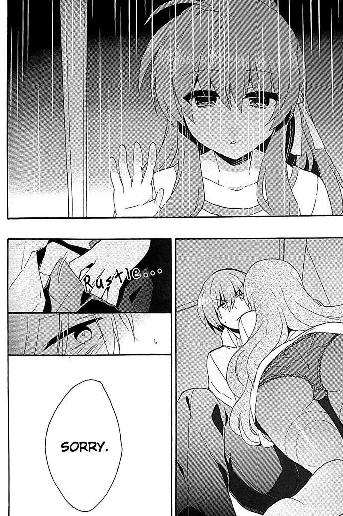 Sister Complex! 2 page 12 full