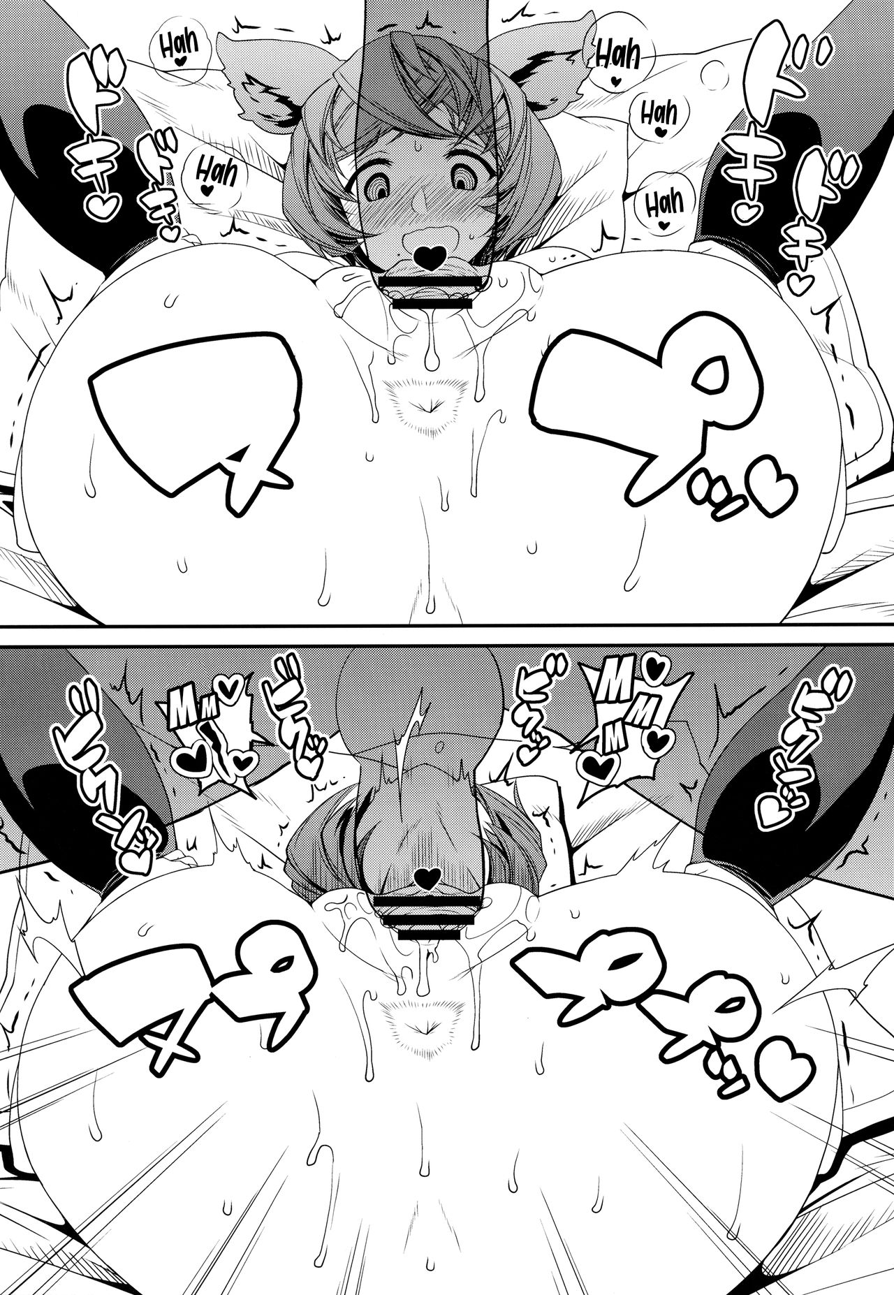 Gran-kun no Second Cherry no Seiyoku o Sutera ni Mukesaseru Hon page 12 full