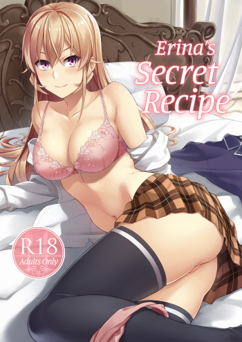 [LOFLAT (Prime)] Erina-sama no Secret Recipe | Erina's Secret Recipe (Shokugeki no Soma) [English] [2d-market.com] [Decensored] [Digital] cover