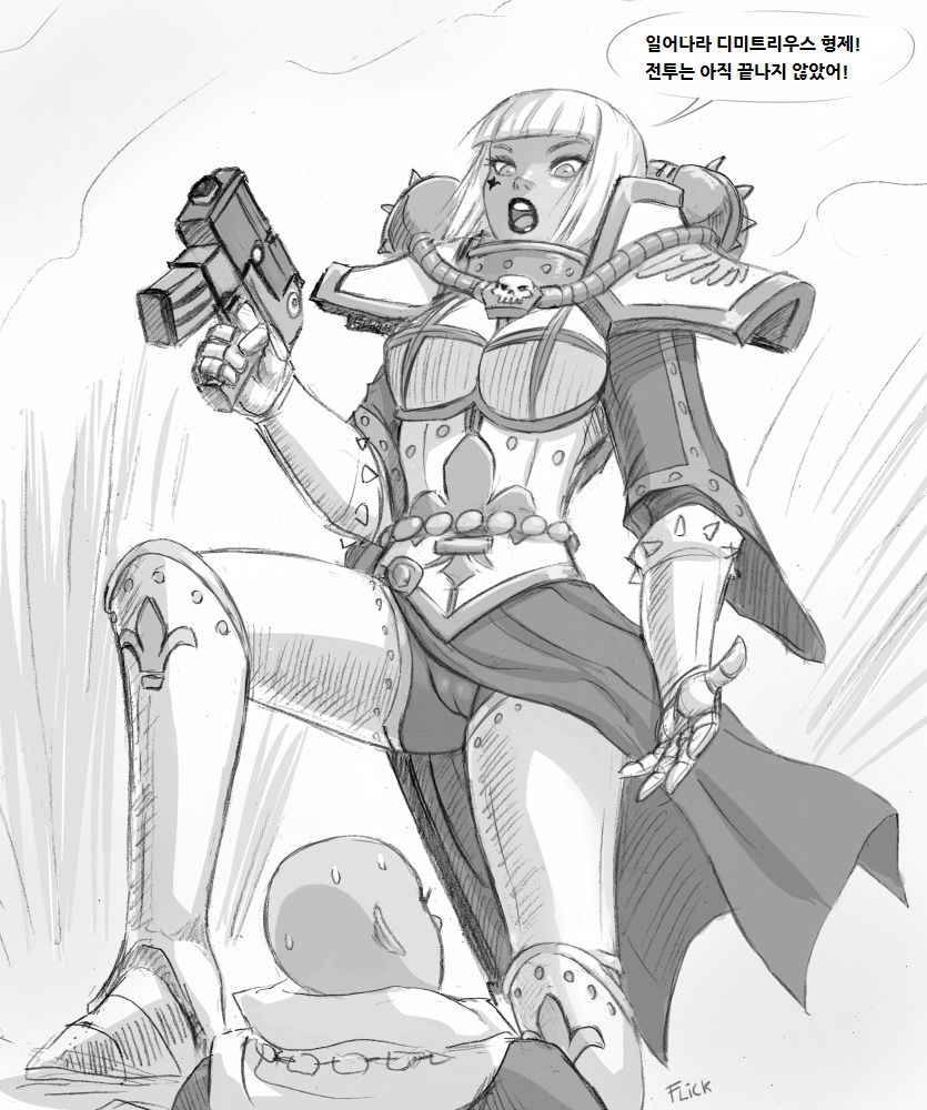 Warhammer 40k page 1 full