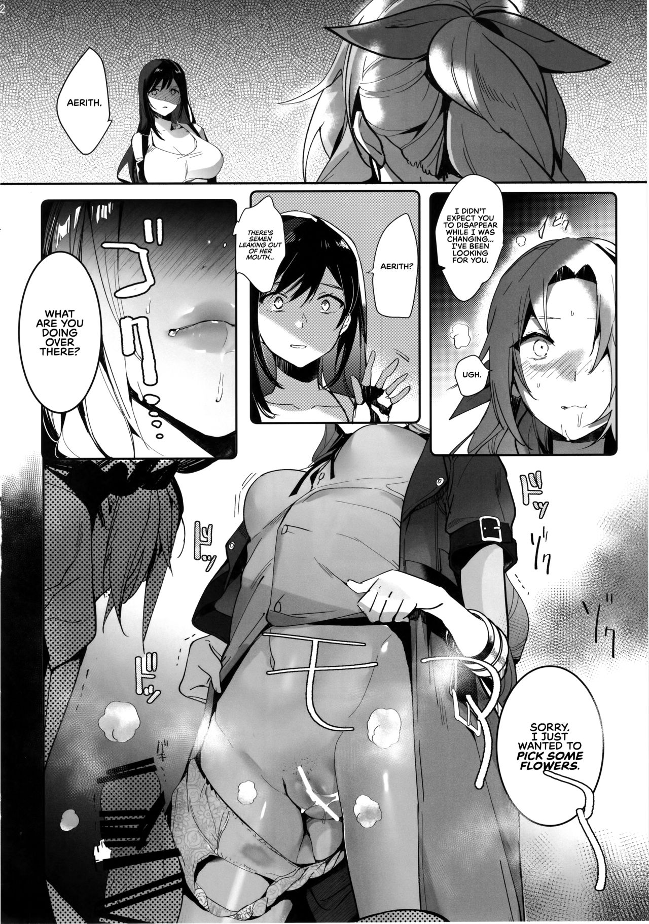 Tantalizing Two Gil   =TLL + RL= page 11 full