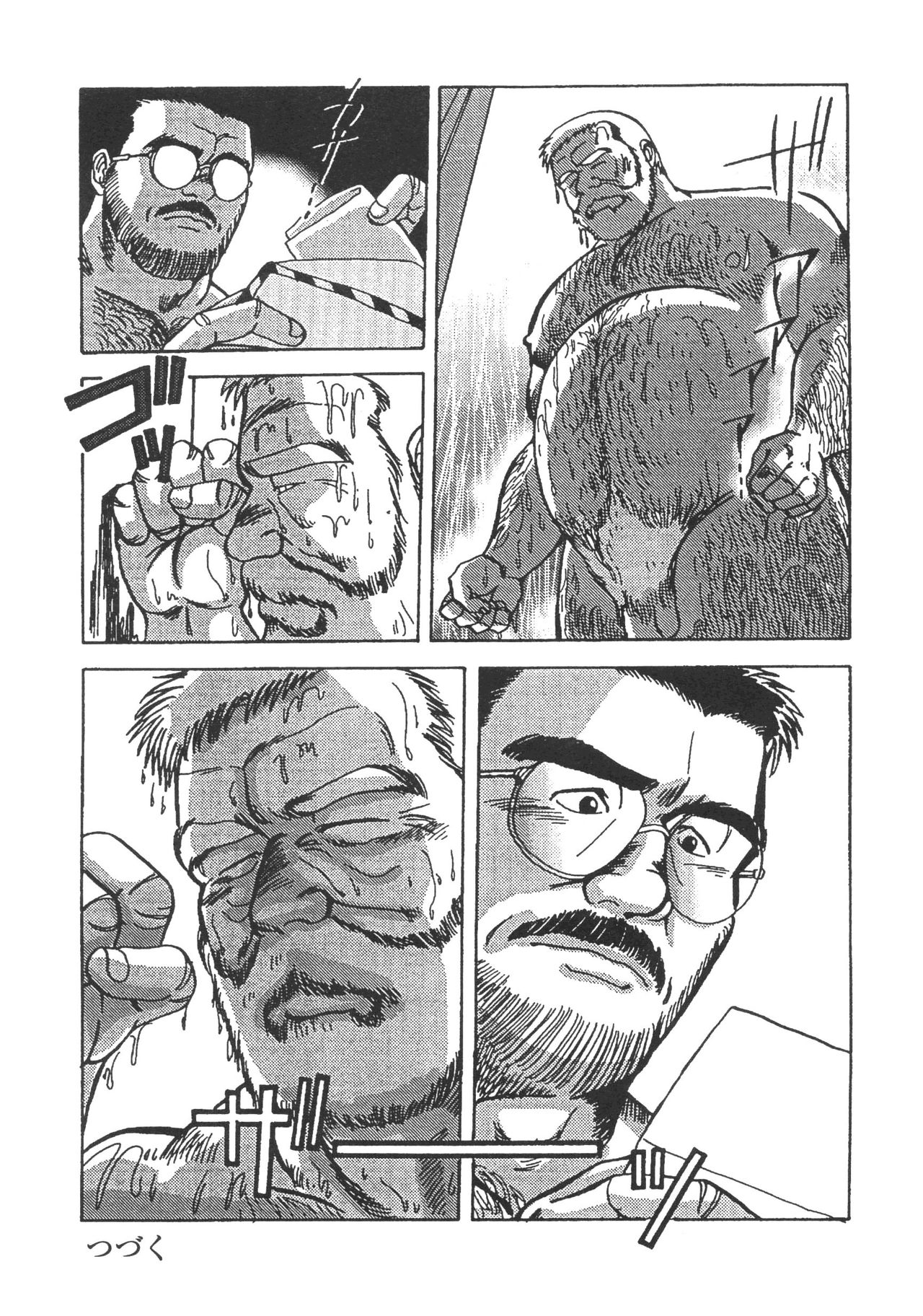Middle Age Street Story page 12 full