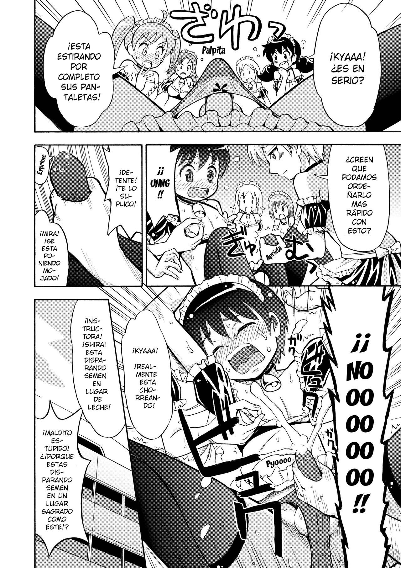 Boku no Milk o Meshiagare page 12 full