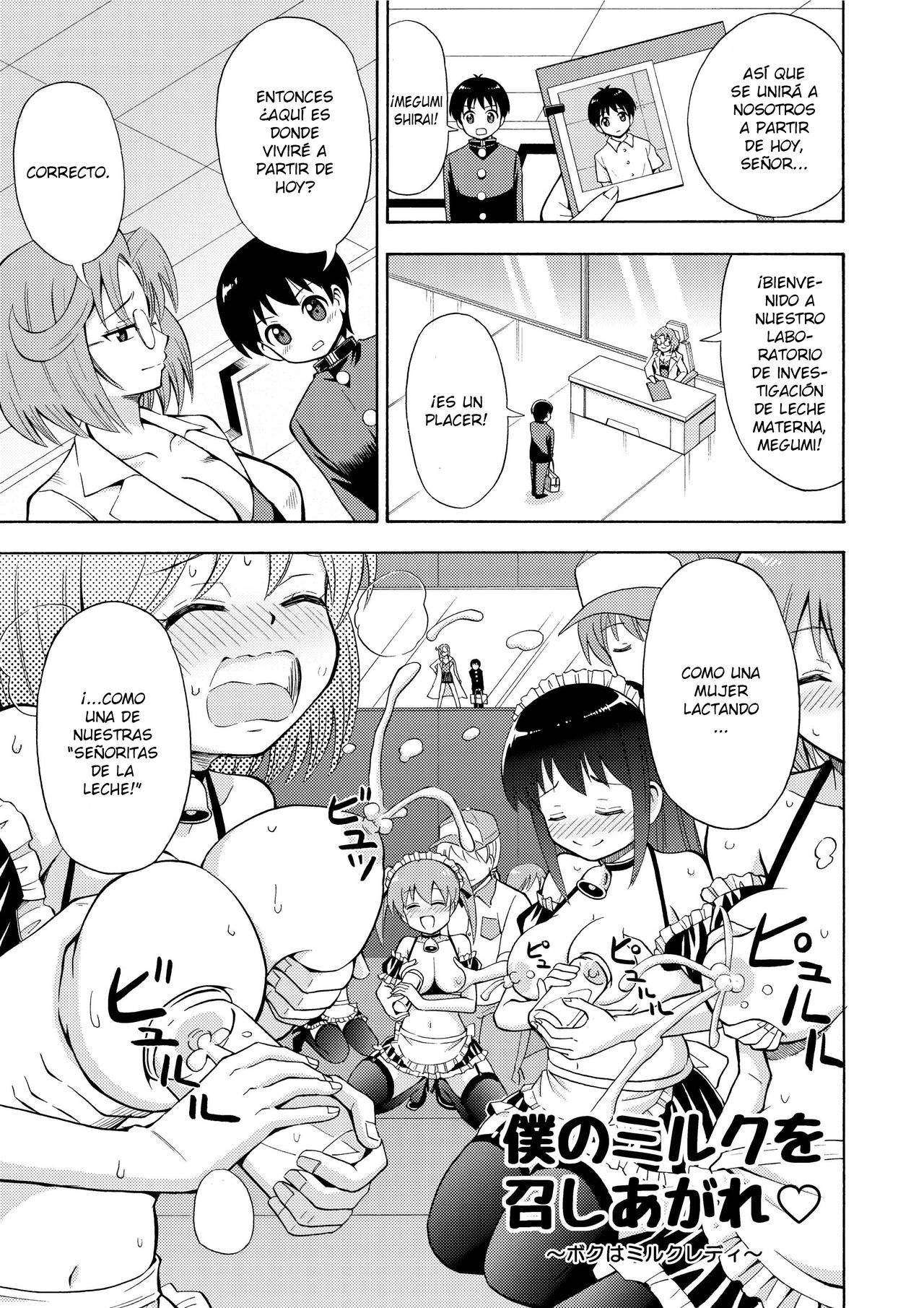 Boku no Milk o Meshiagare page 3 full