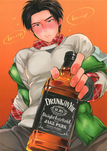 (UNLIMITED EX 3) [Inufuro] DRUNK ON YOU (Dead by Daylight) [English] cover