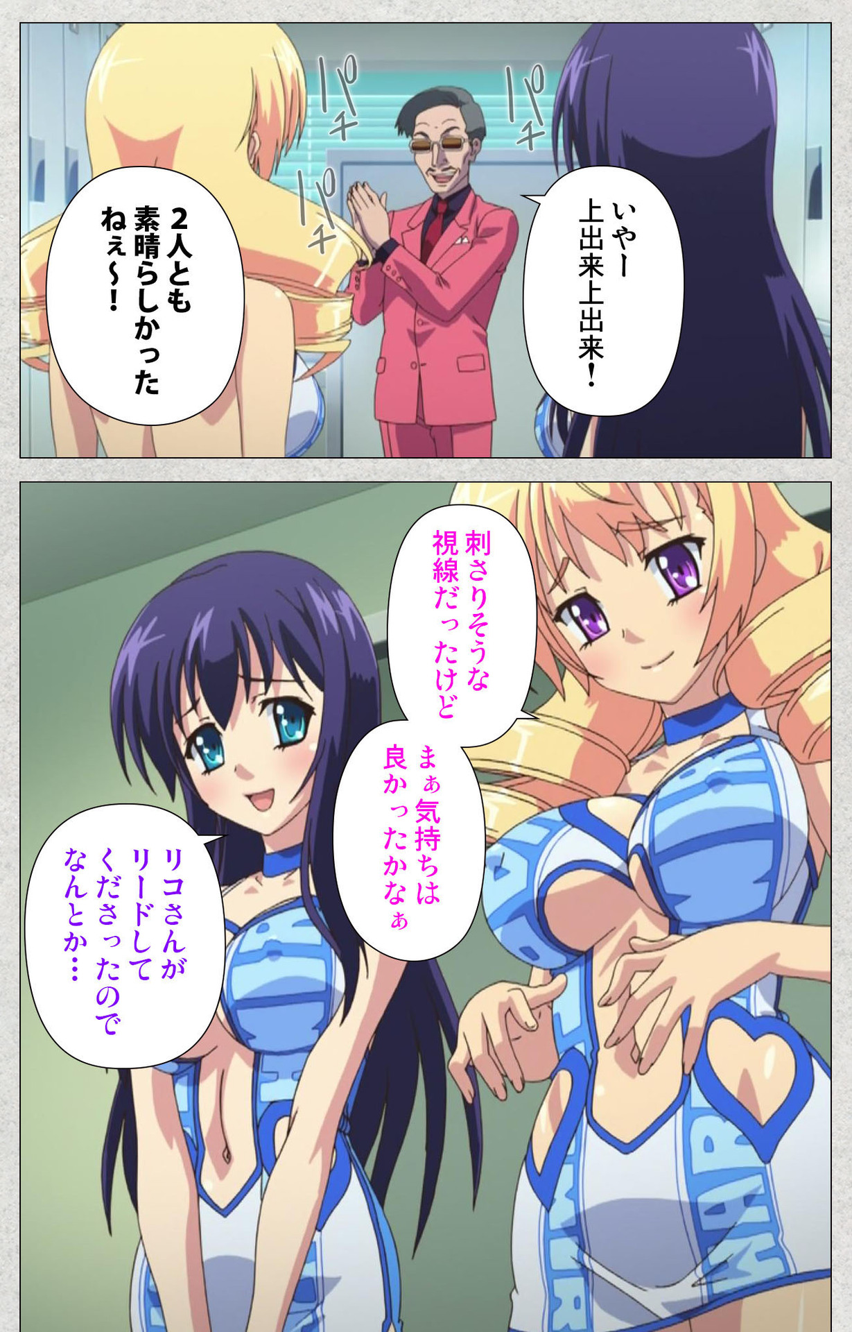 Shinsei Futanari Idol Dekatama-kei ~ Shasei no Utage wa Chozetsu MAX ~ Kanzenban page 12 full