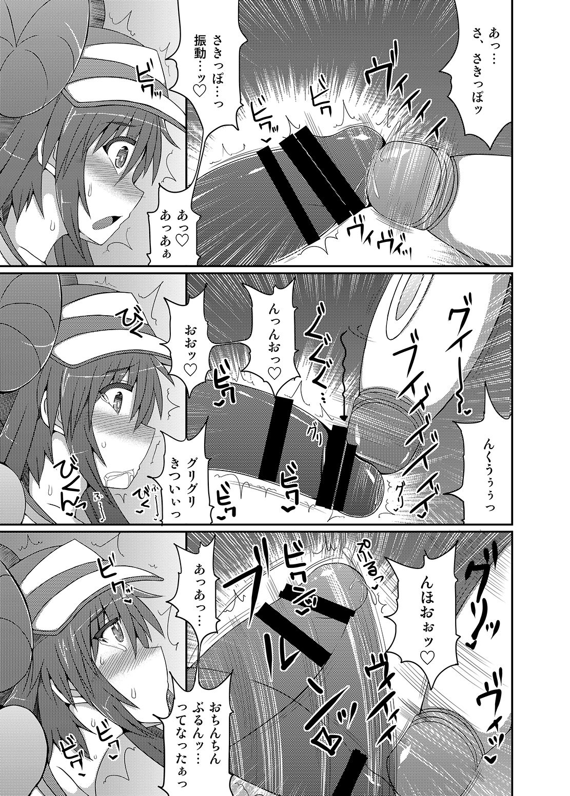 Kawaii Trainer mo Kinpatsu Bounty Hunter mo Matomete Gachihame Rape Return page 12 full