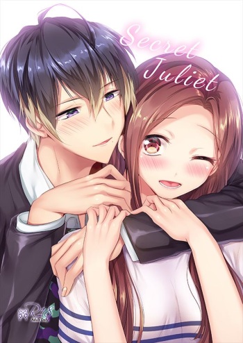 [Under The Honey Shine (Ibuki Haruhi)] Secret Juliet (A3!) [Digital] cover