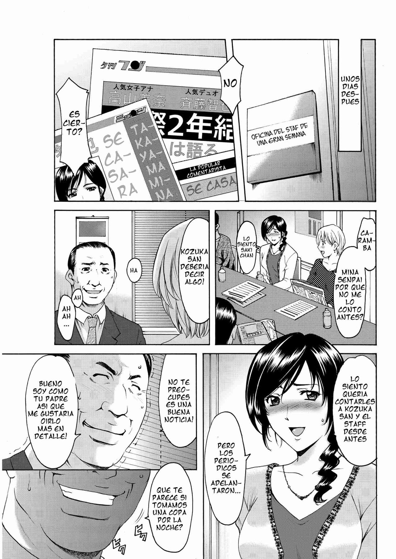 Joshi Ana Ojoku Jikkyou page 5 full