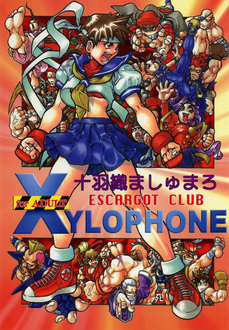 XYLOPHONE page 1 full
