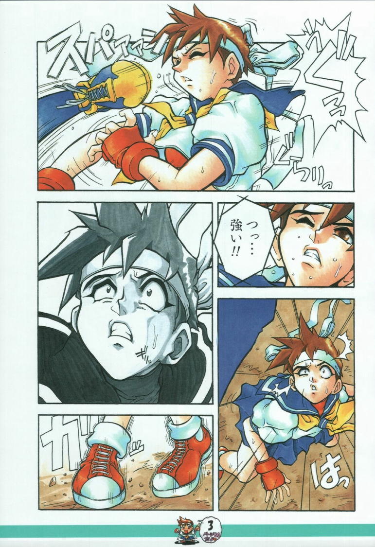 XYLOPHONE page 3 full