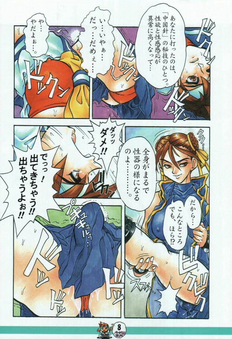 XYLOPHONE page 8 full