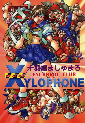 (C50) [Escargot Club (Juubaori Mashumaro)] XYLOPHONE (Street Fighter) cover